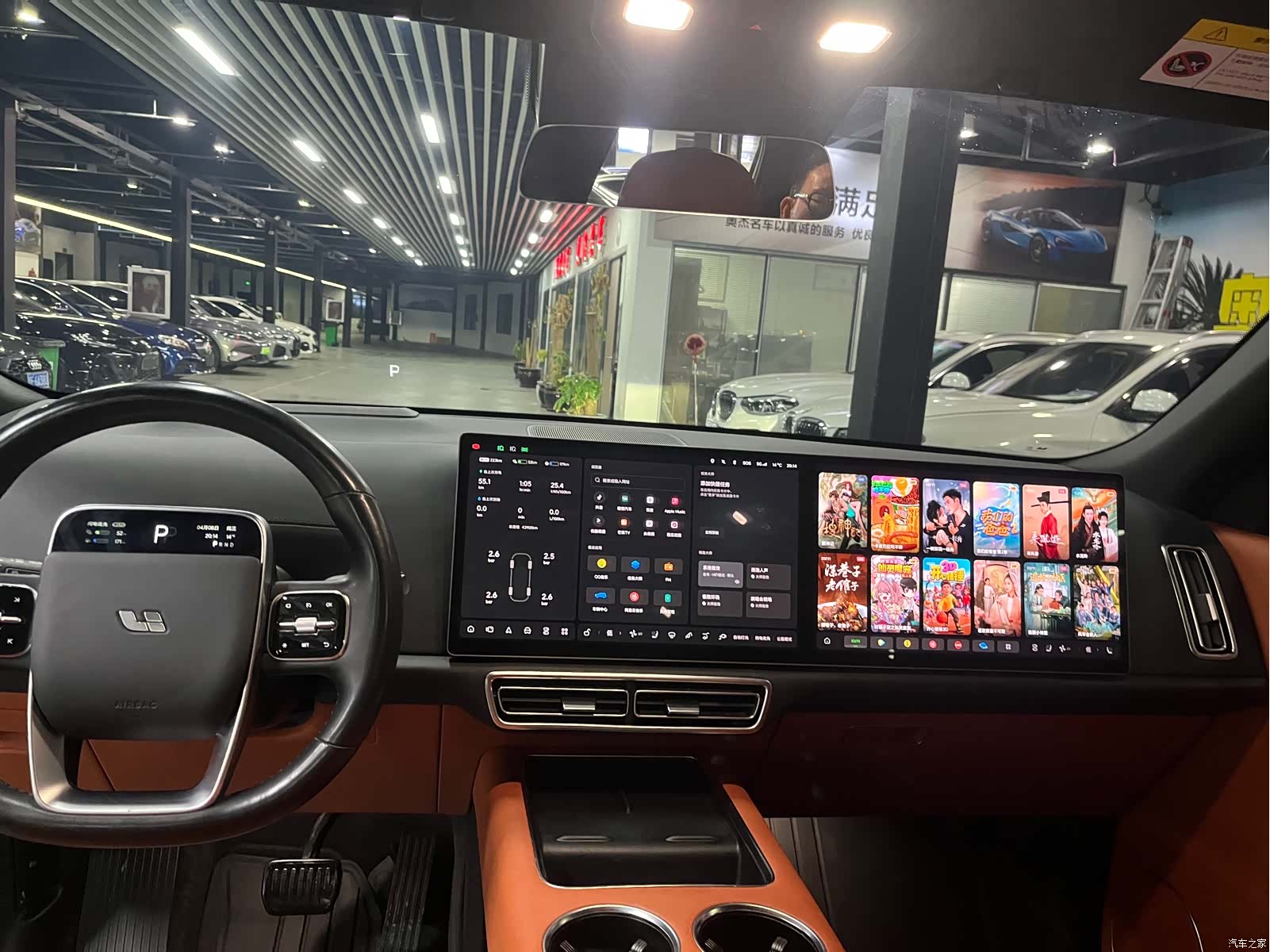 Li Auto L8, 2023 6