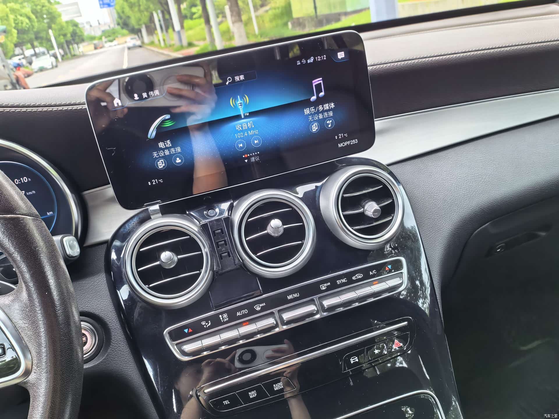 Mercedes-Benz GLC, 2020 14