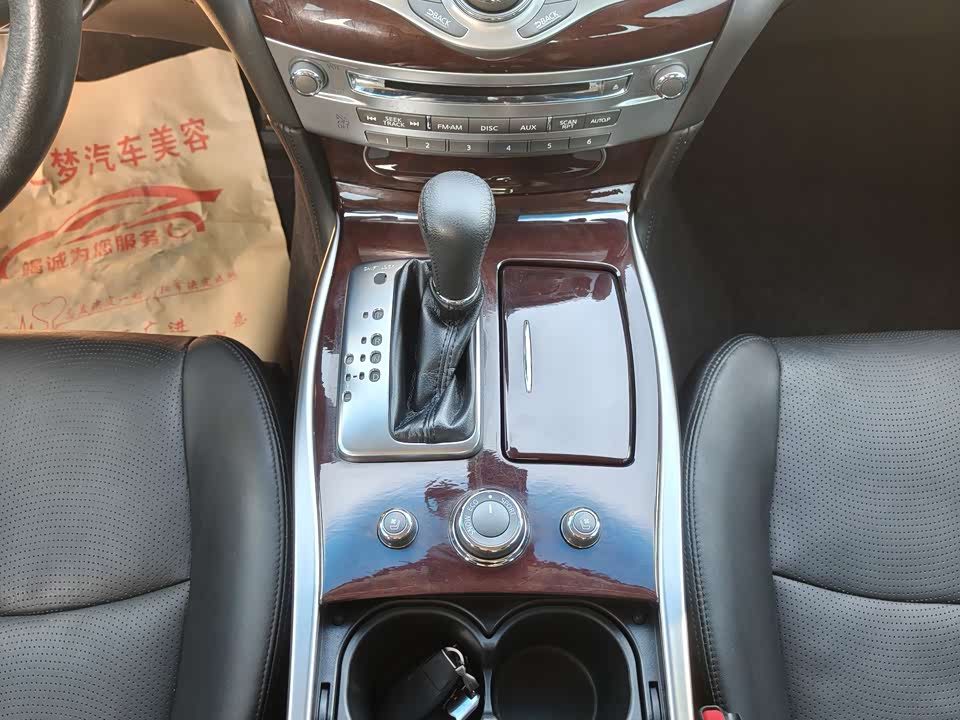 Infiniti Q70 Infiniti Q70