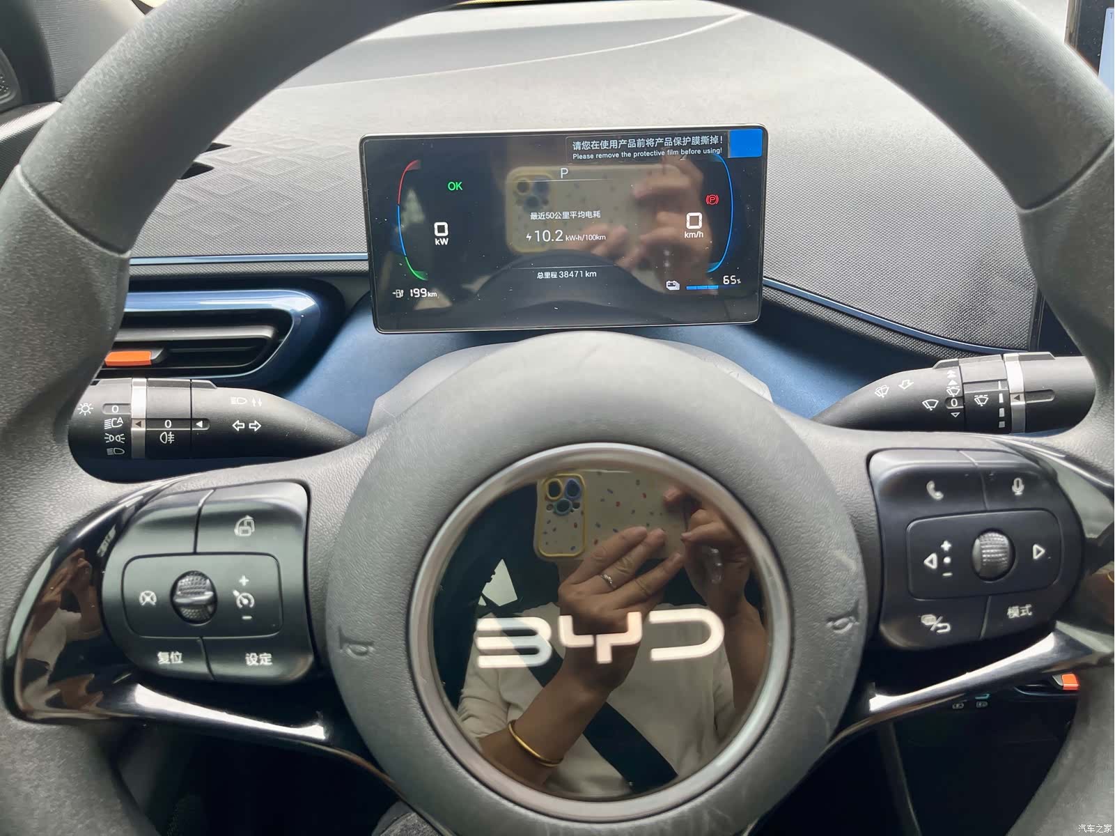 BYD Seagull, 2024 9