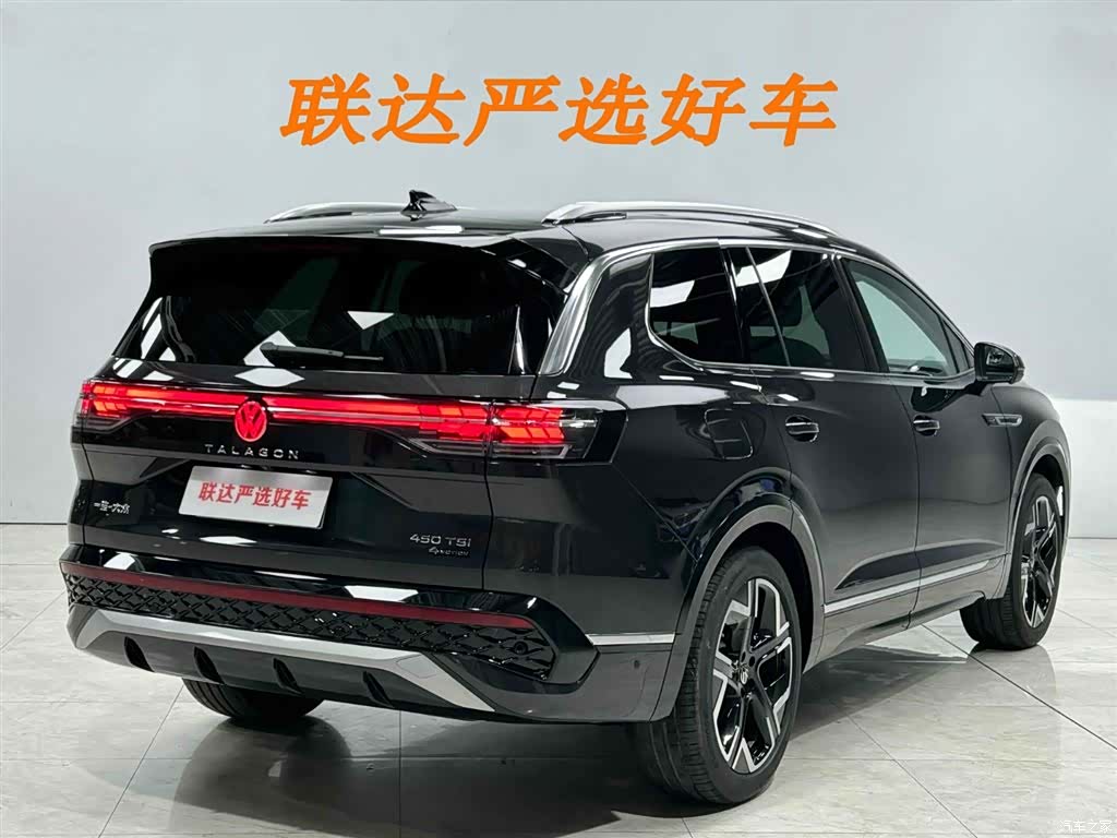 Volkswagen Talagon, 2025 28