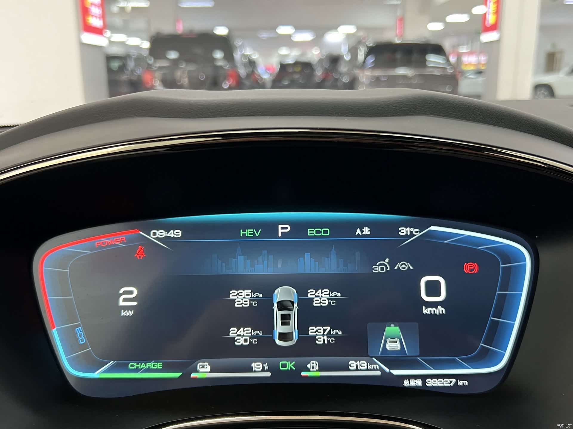 BYD Han, 2023 14
