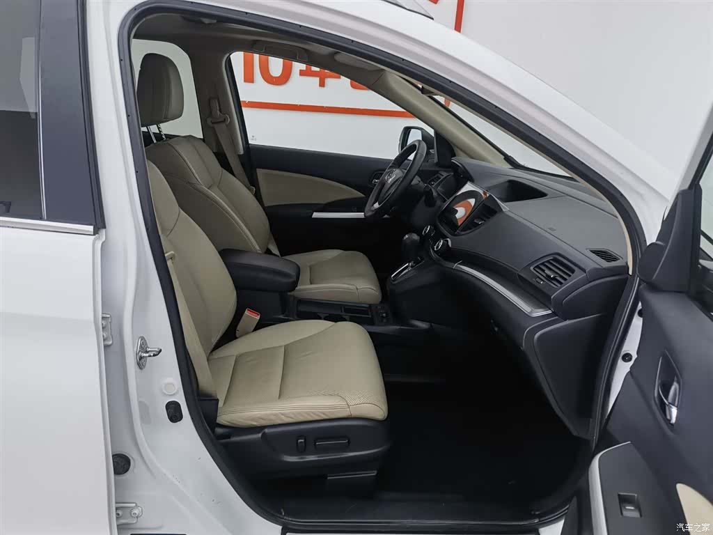 Honda CR-V, 2015 23