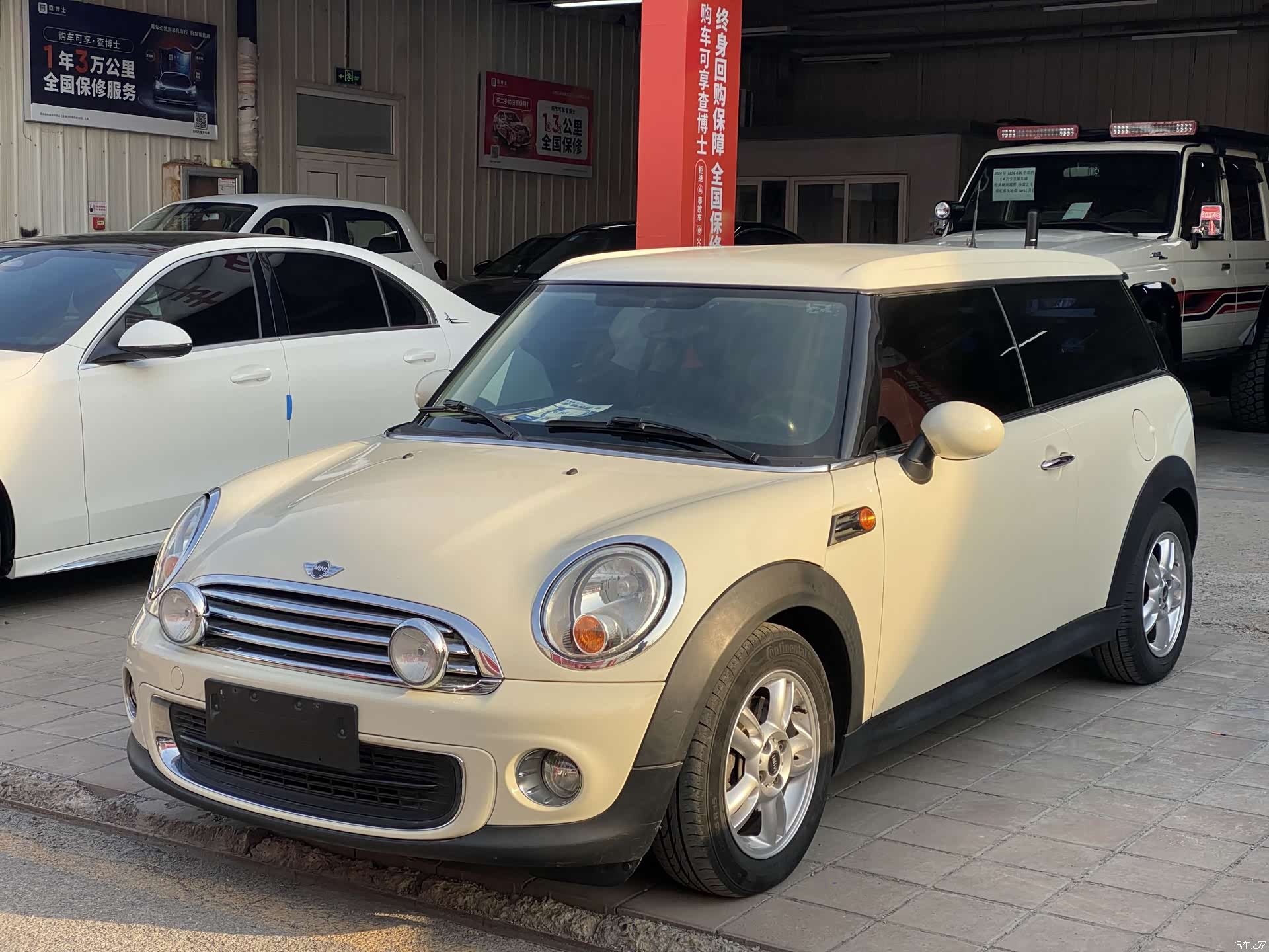 Mini Clubman, 2013 1