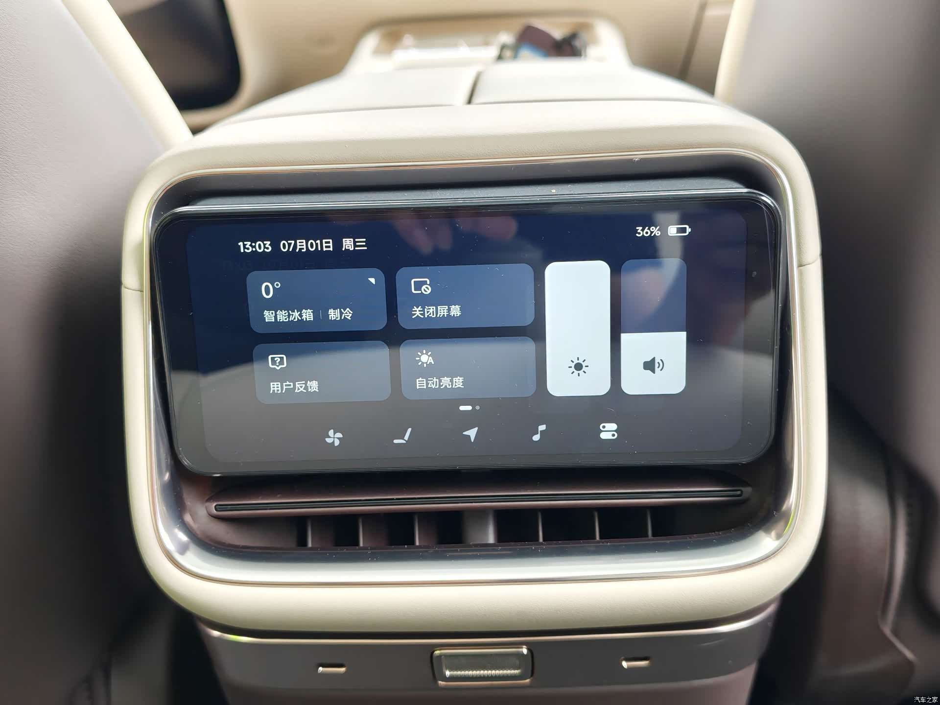 Xiaomi SU7, 2026 14