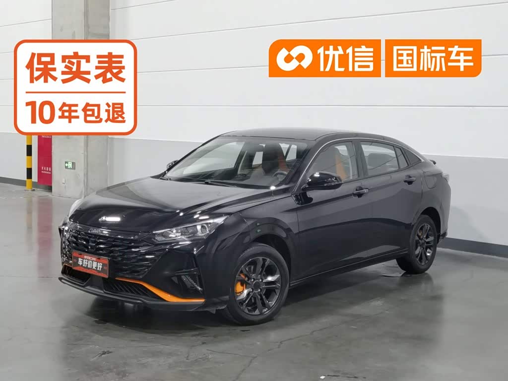 Dongfeng 2023 1.5L AT