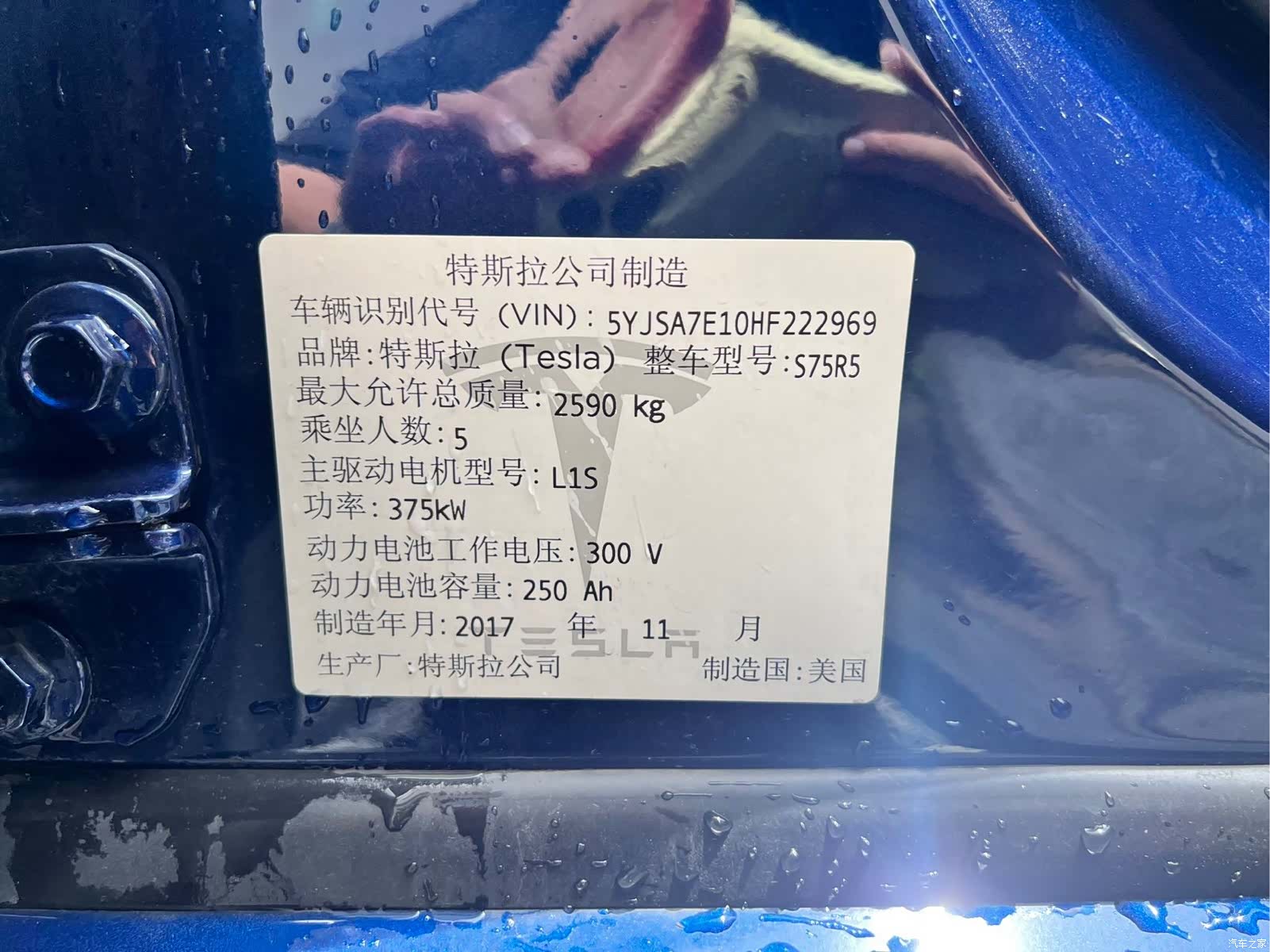 Tesla Model S, 2018 18