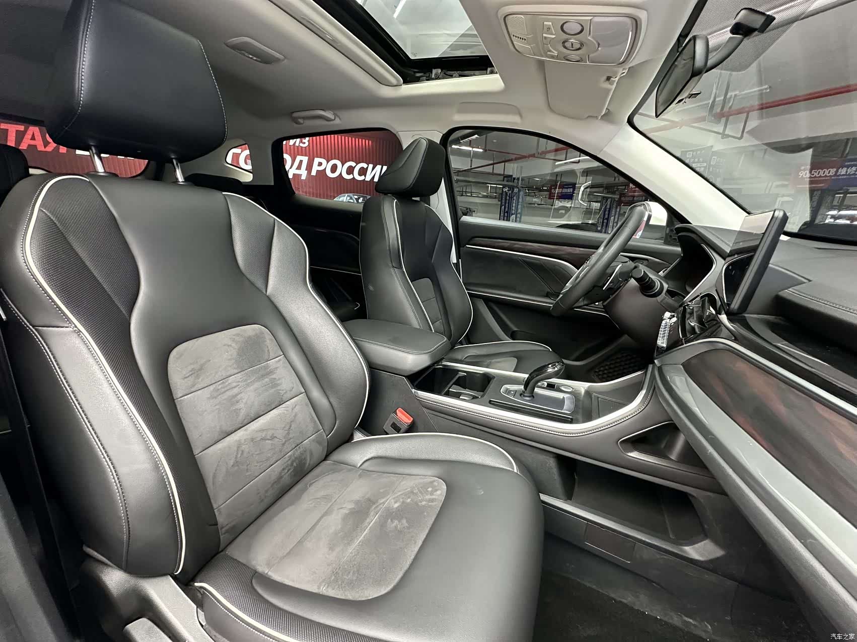 Haval H6, 2022 19