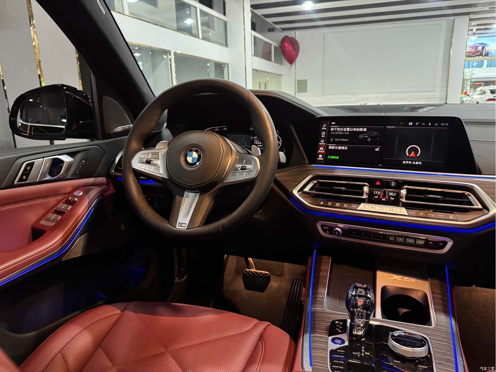 BMW X5, 2023 8