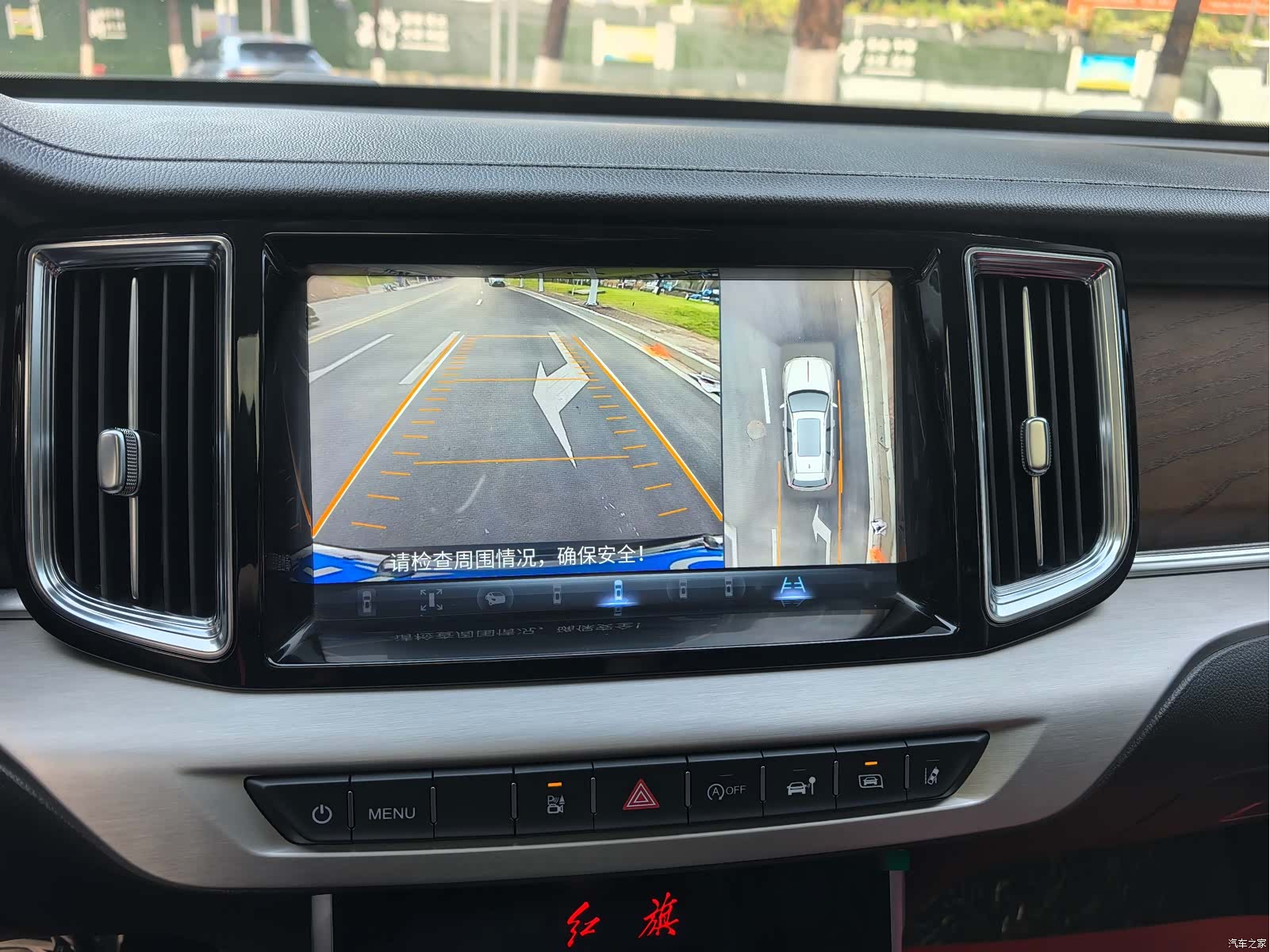 Hongqi HS7, 2021 12