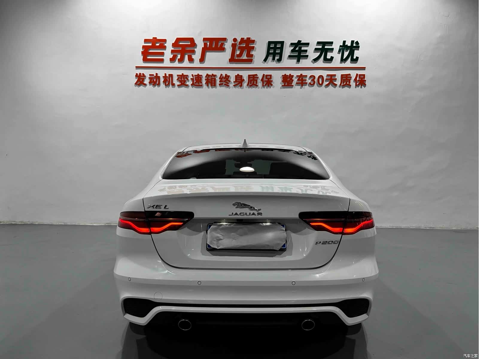 Land Rover XEL, 2021 8