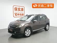 ����2008 2015�� 1.6THP �Զ�ʱ�а�