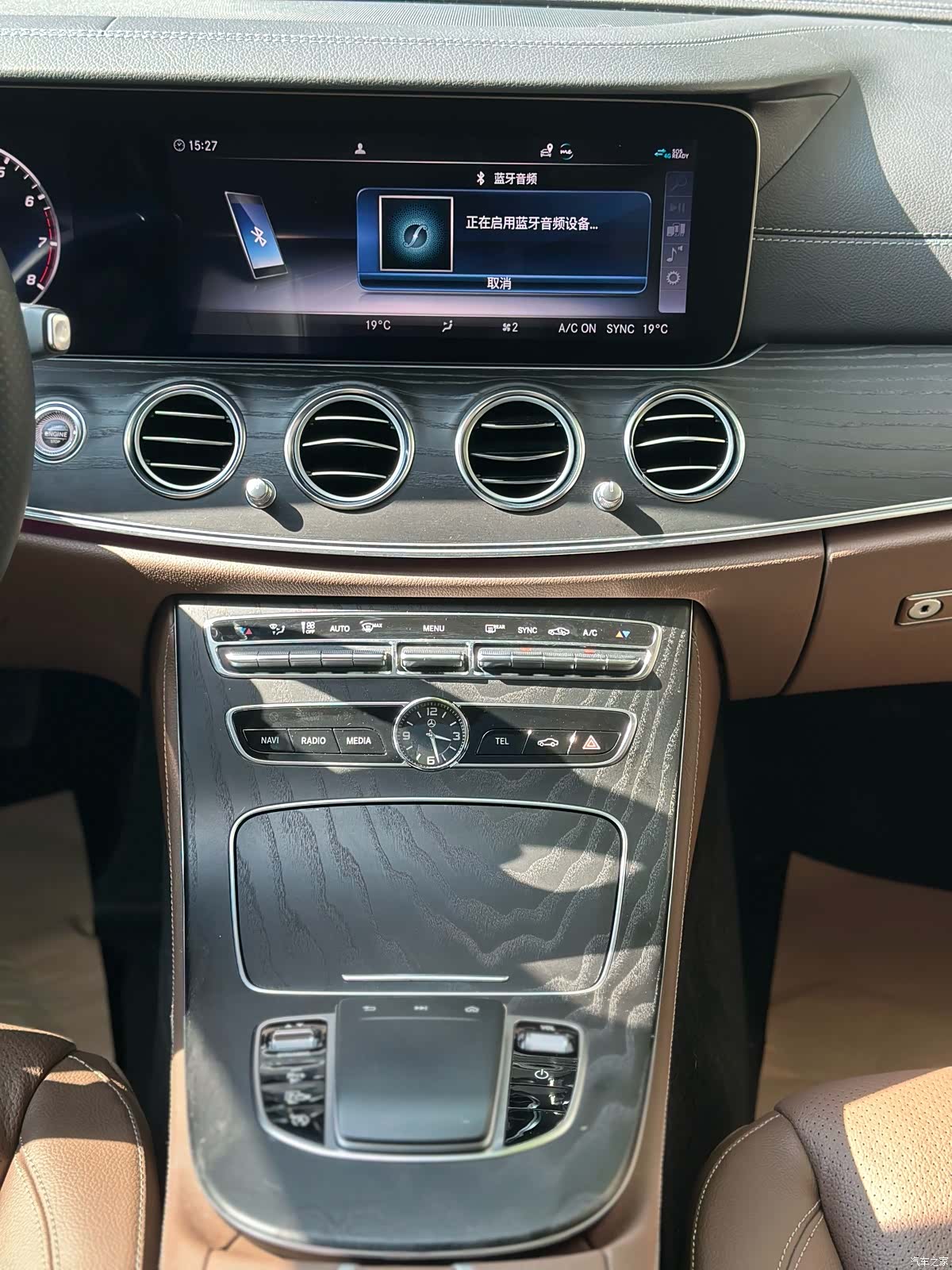 Mercedes-Benz E-Class, 2020 17
