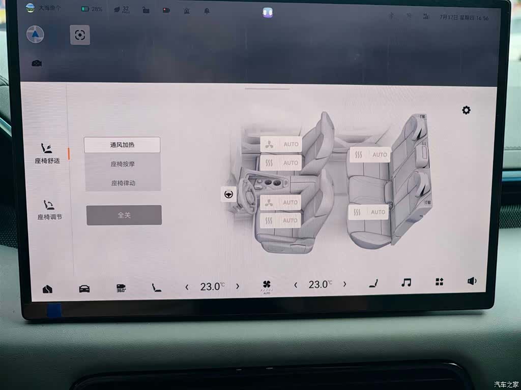 Zeekr 001, 2024 12