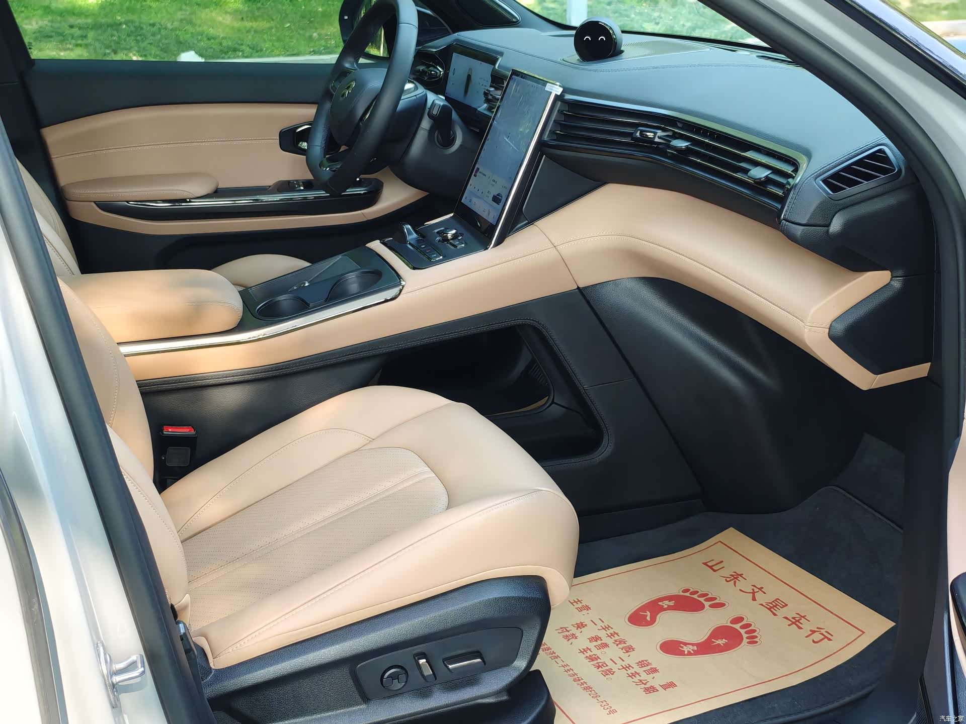 NIO ES6, 2021 9