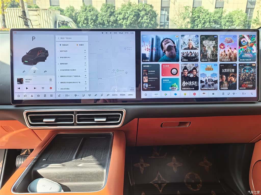 Li Auto L8, 2025 11