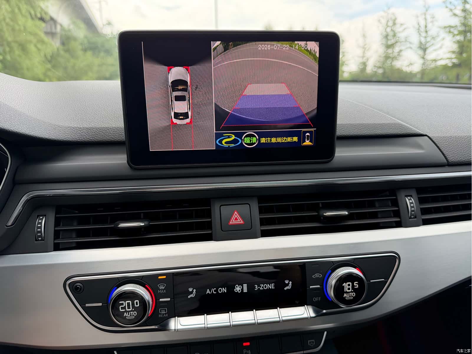 Audi A4L, 2017 13