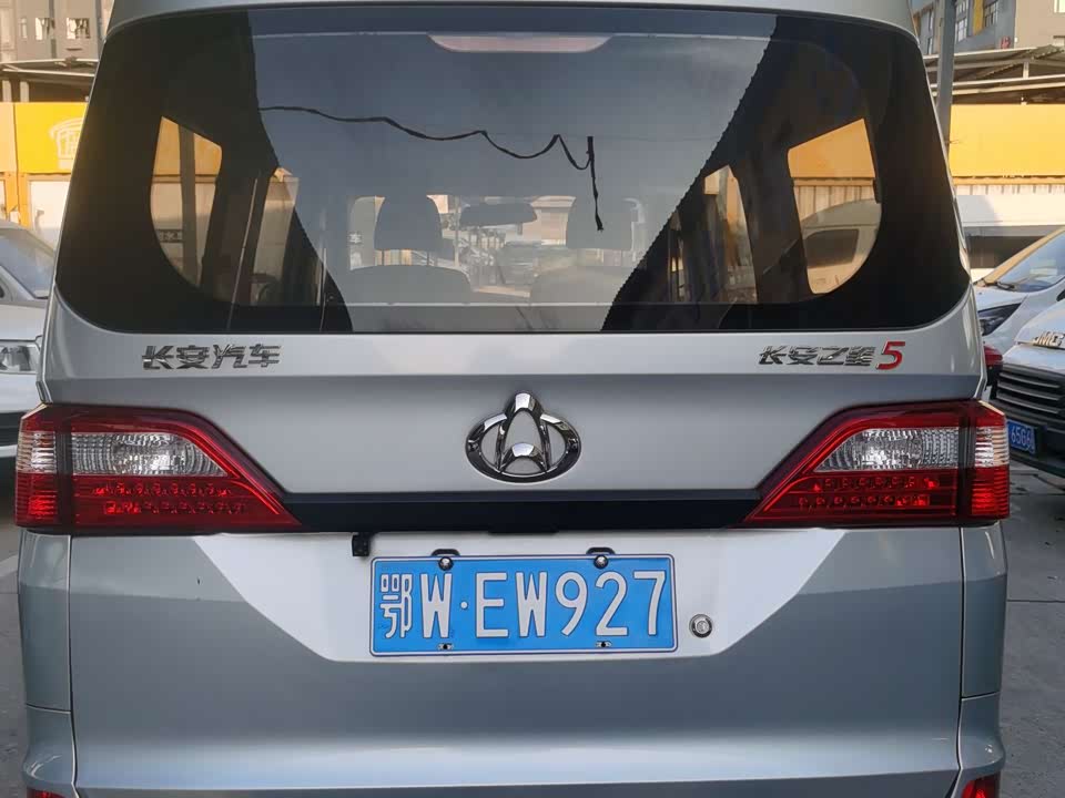 Changan Kaicheng Changan Star 5