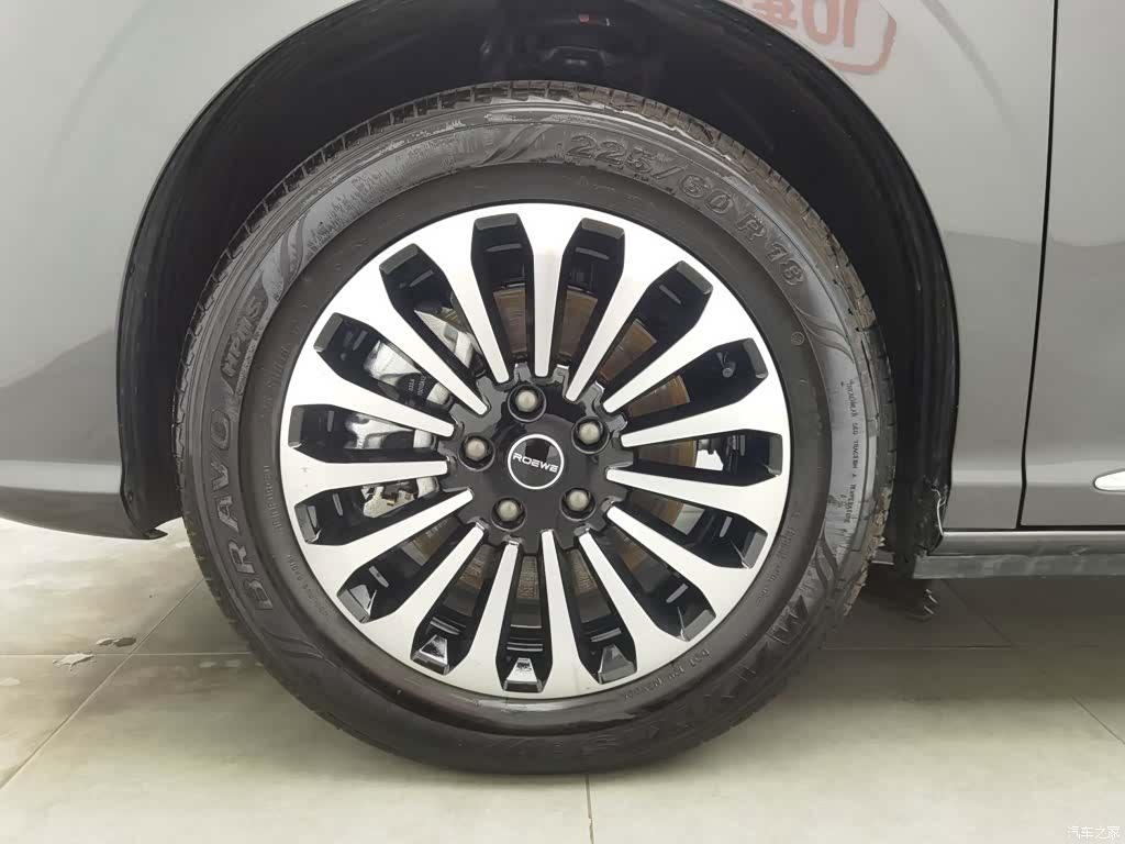 Roewe iMAX8, 2026 17