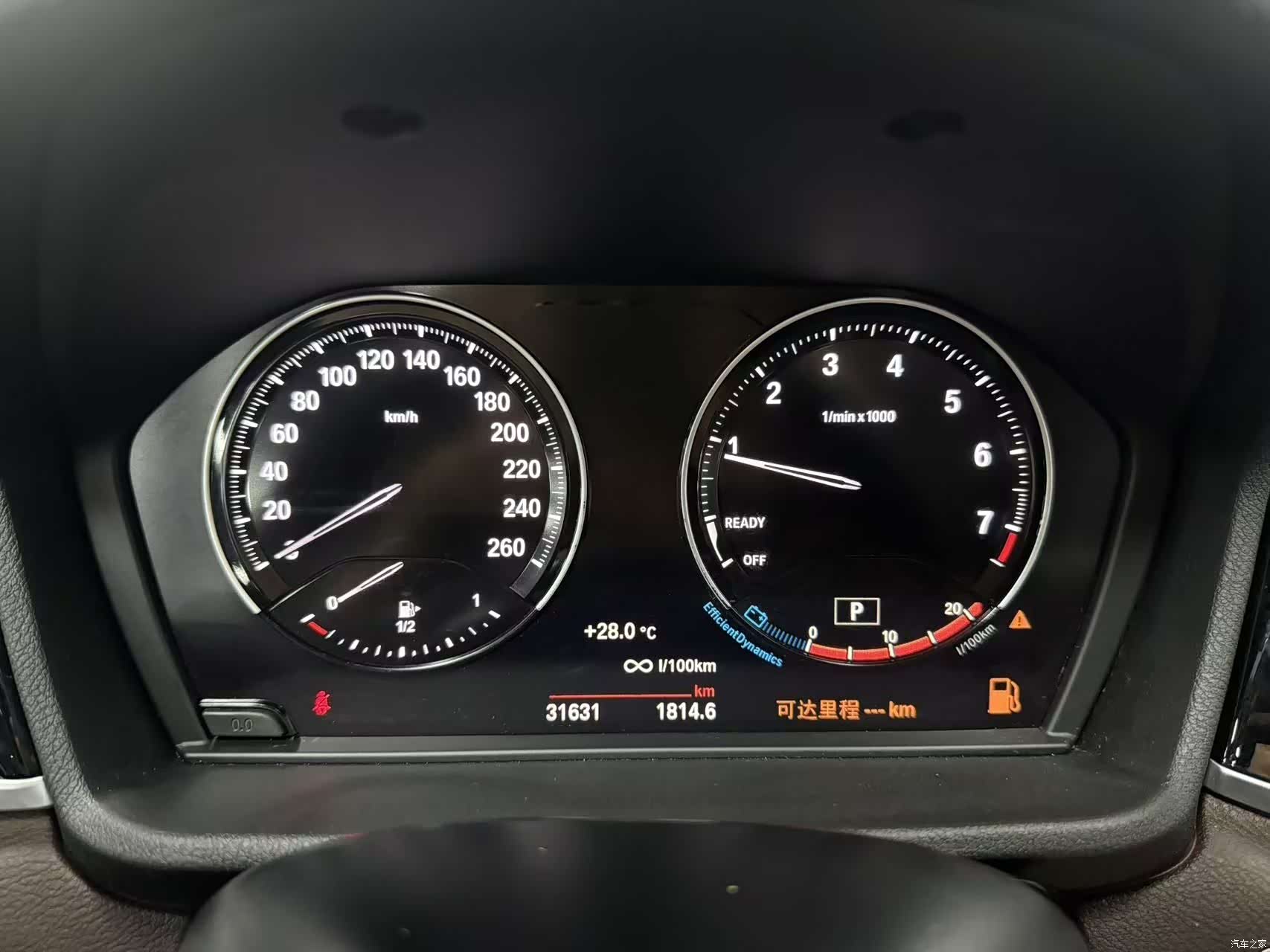 BMW X1, 2022 13