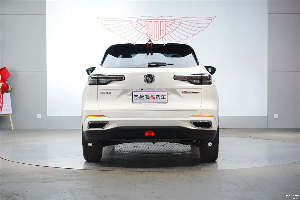 Changan CS55, 2023 3