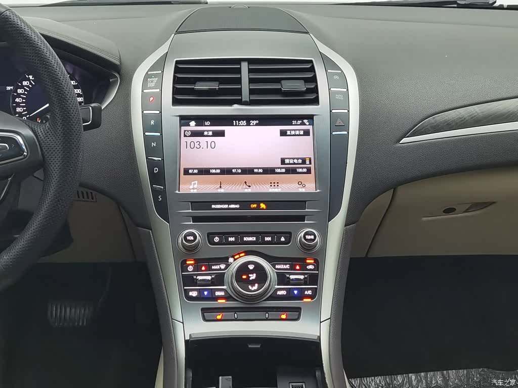 Lincoln MKZ, 2017 12