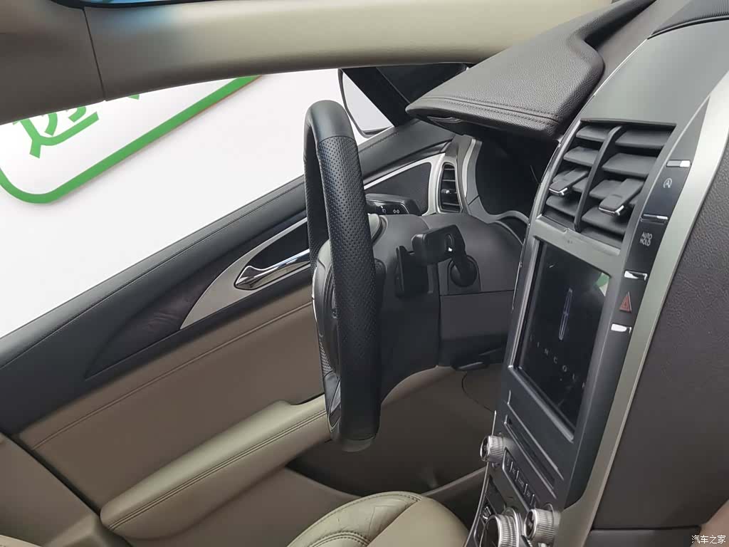 Lincoln MKZ, 2017 22