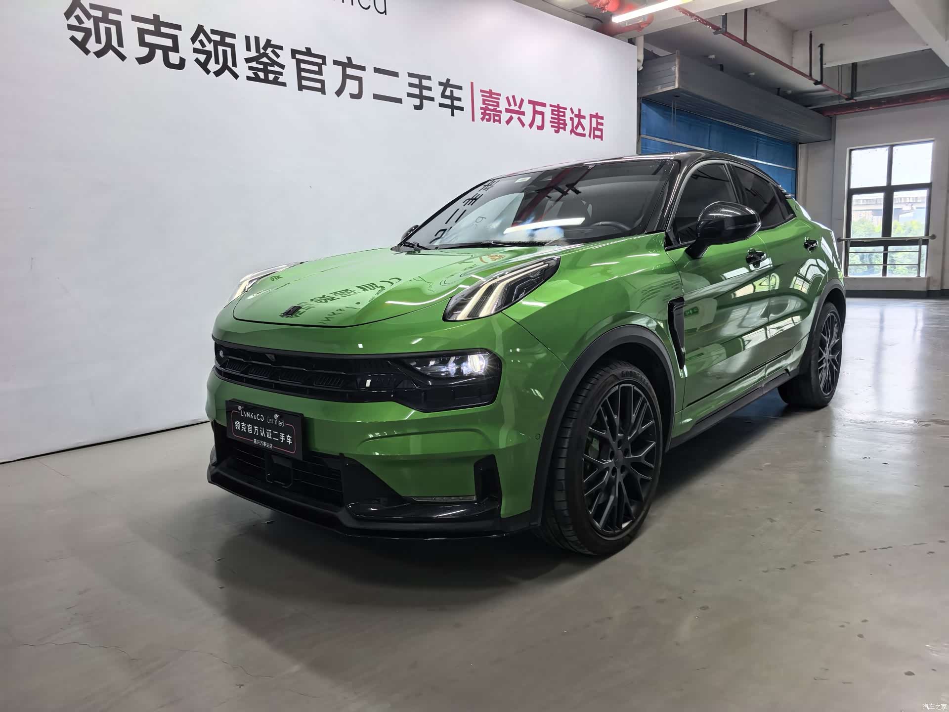 Lynk & Co 02