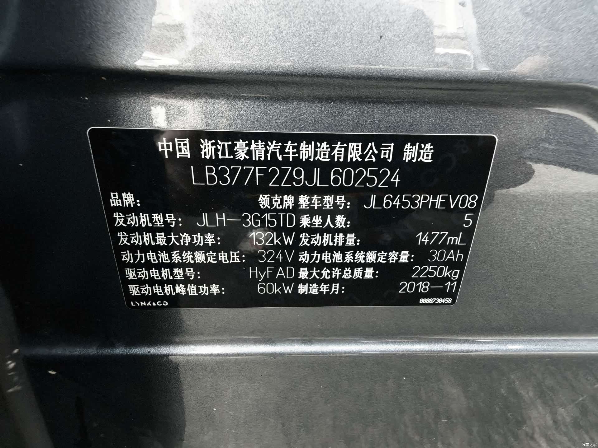 Lynk & Co 01, 2018 21