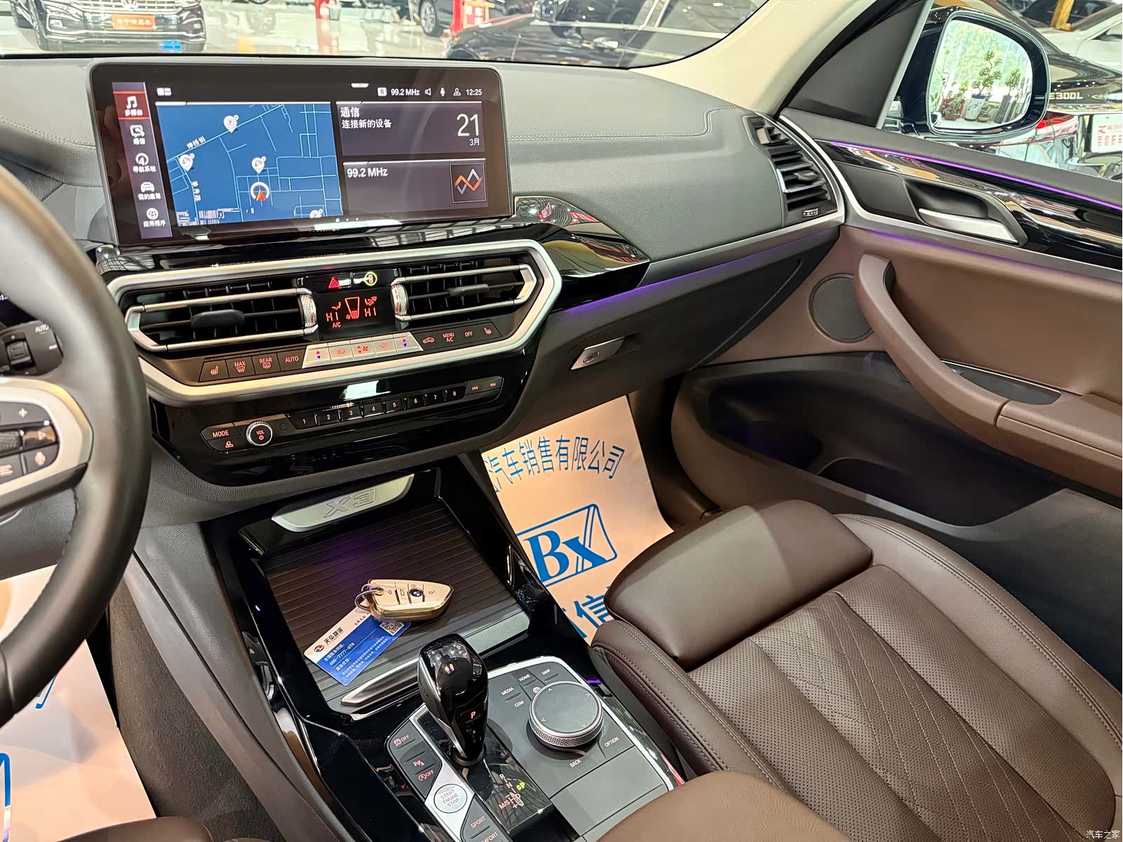 BMW X3, 2022 15