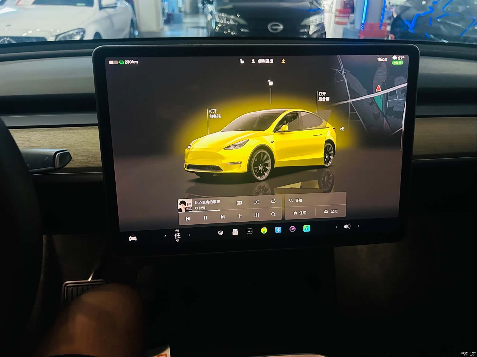 Tesla Model Y, 2022 10