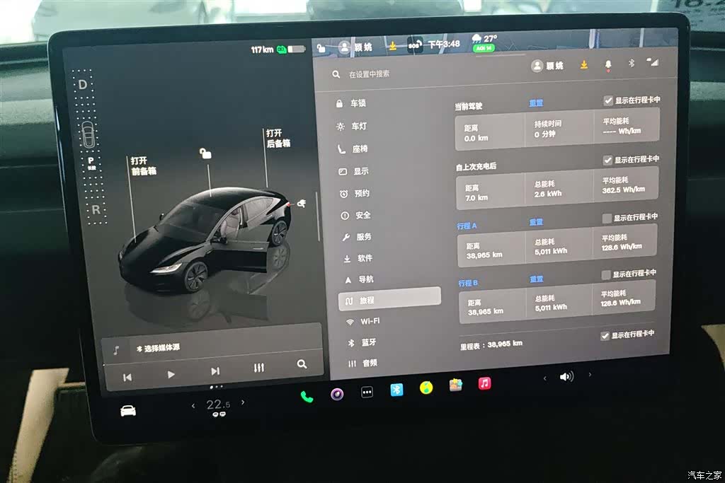 Tesla Model 3, 2024 14