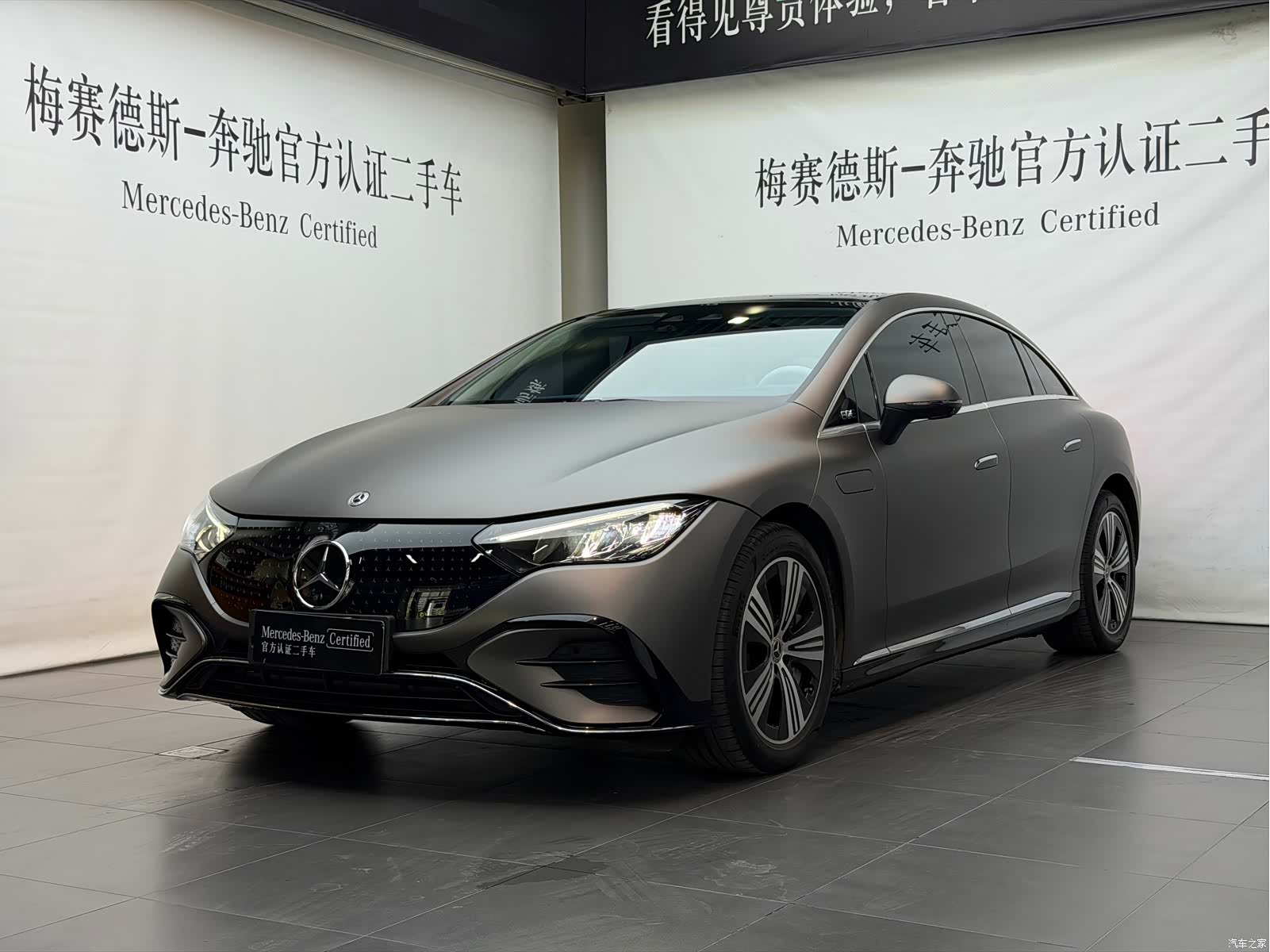 Mercedes-Benz EQE