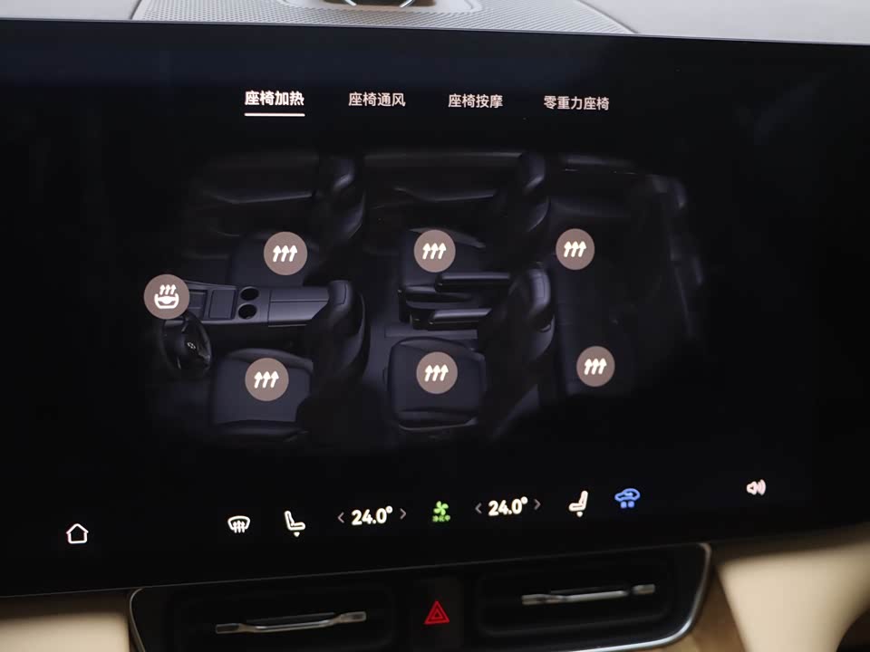 AITO Ask the world M8