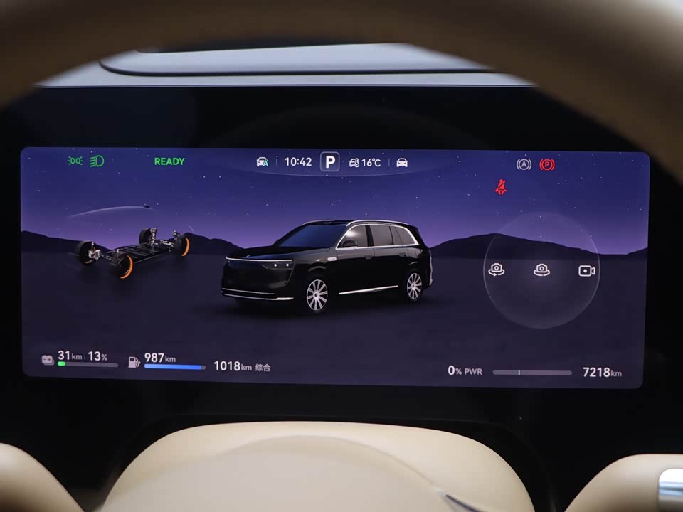 AITO Ask the world M8