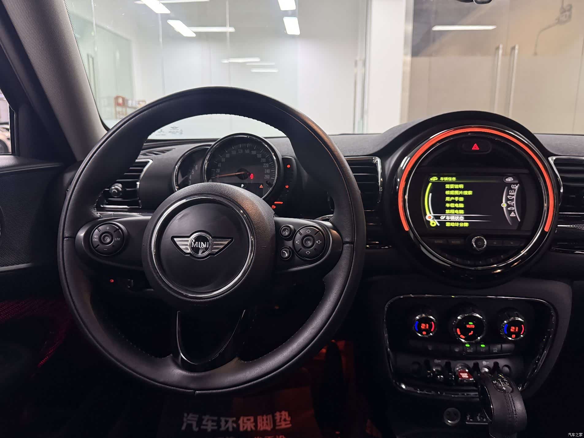 Mini Clubman, 2017 16