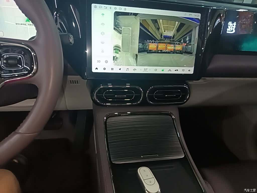 Leapmotor C11, 2024 13