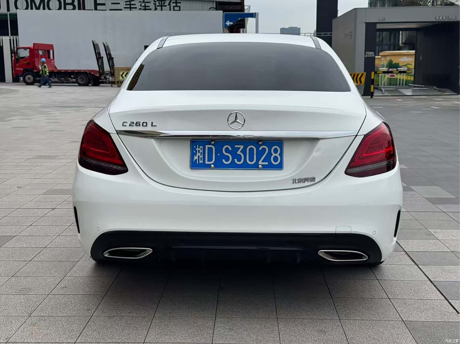 Mercedes-Benz C-Class, 2020 8