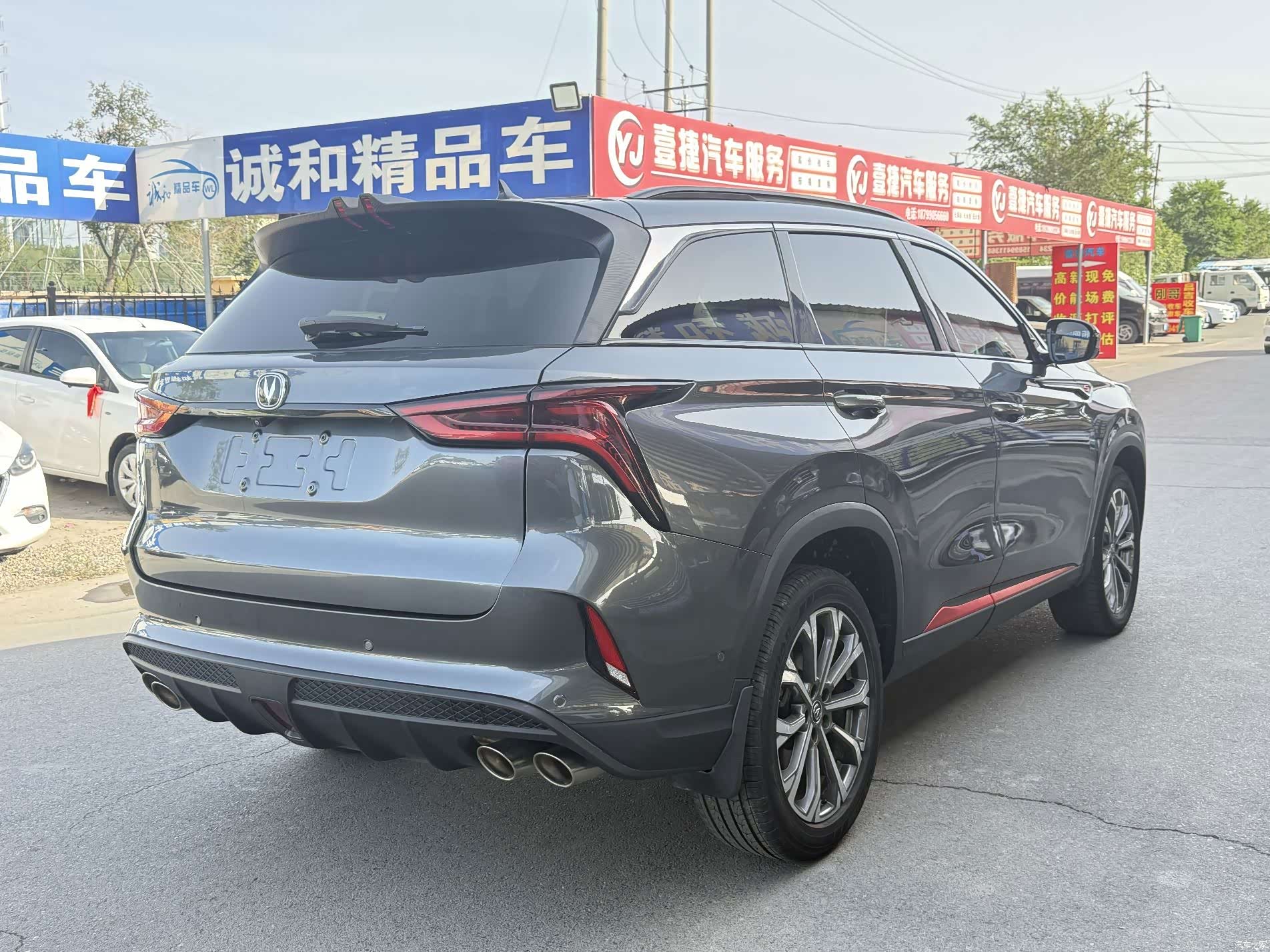 Changan CS75, 2021 9