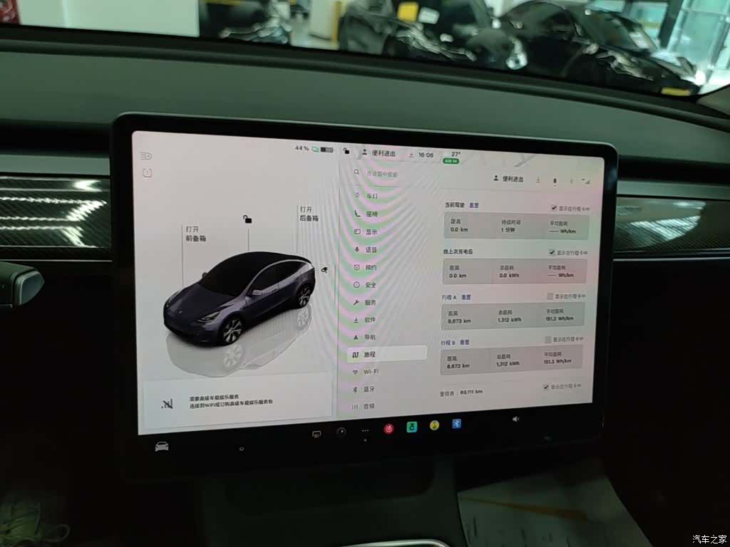 Tesla Model Y, 2022 13