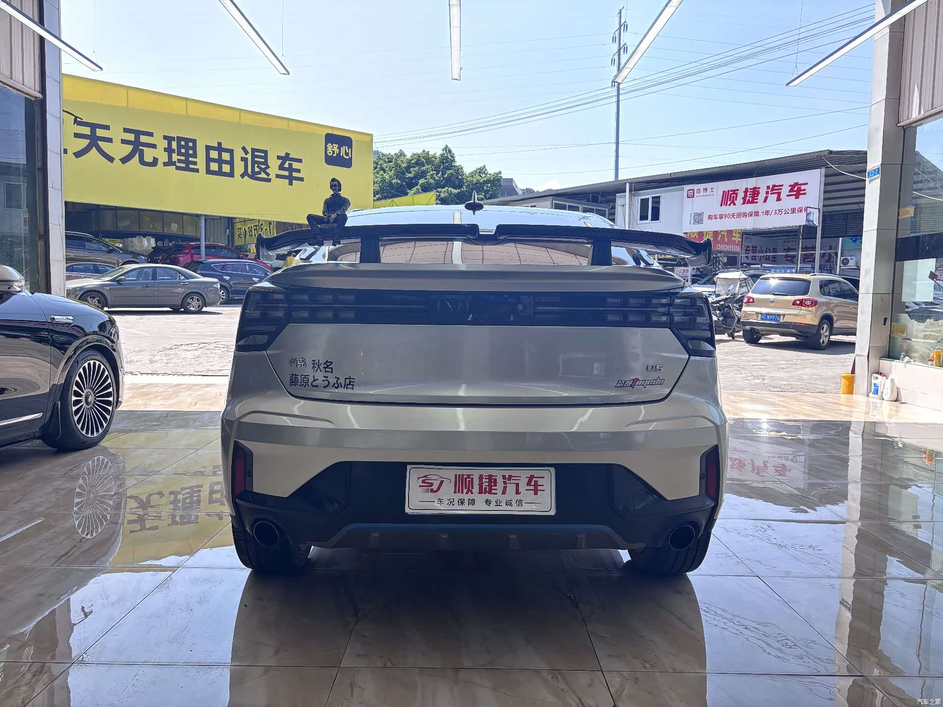 Lynk & Co 02, 2021 10