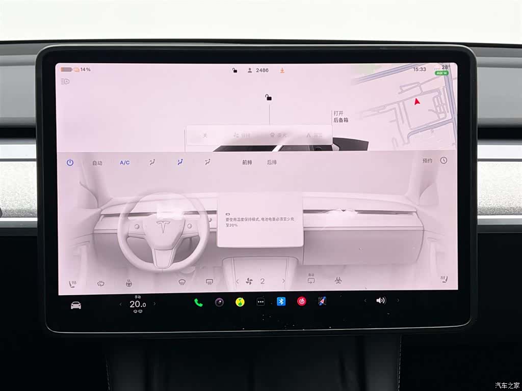 Tesla Model Y, 2025 21