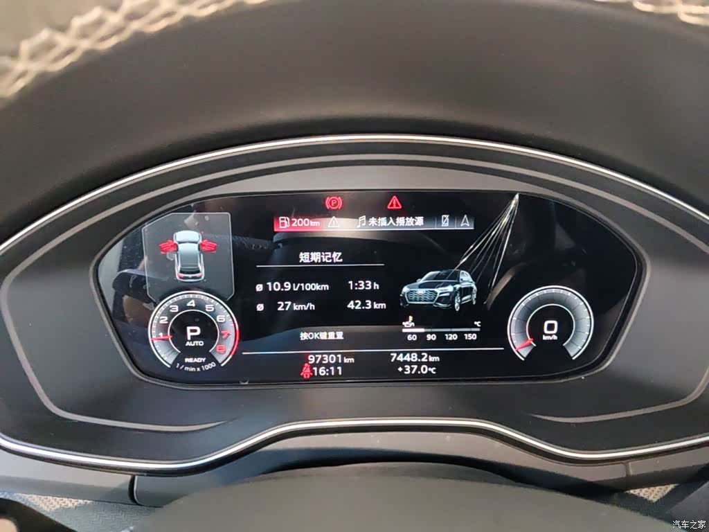 Audi Q5L, 2022 12