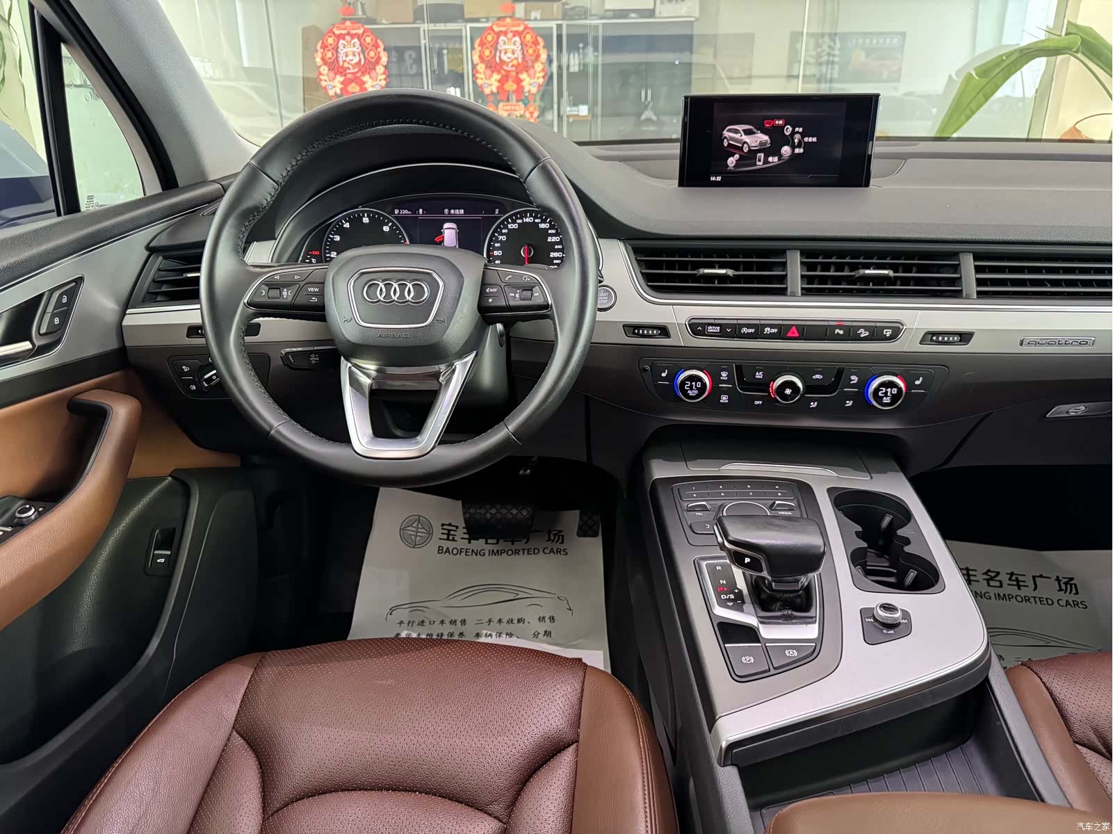 Audi Q7, 2019 11