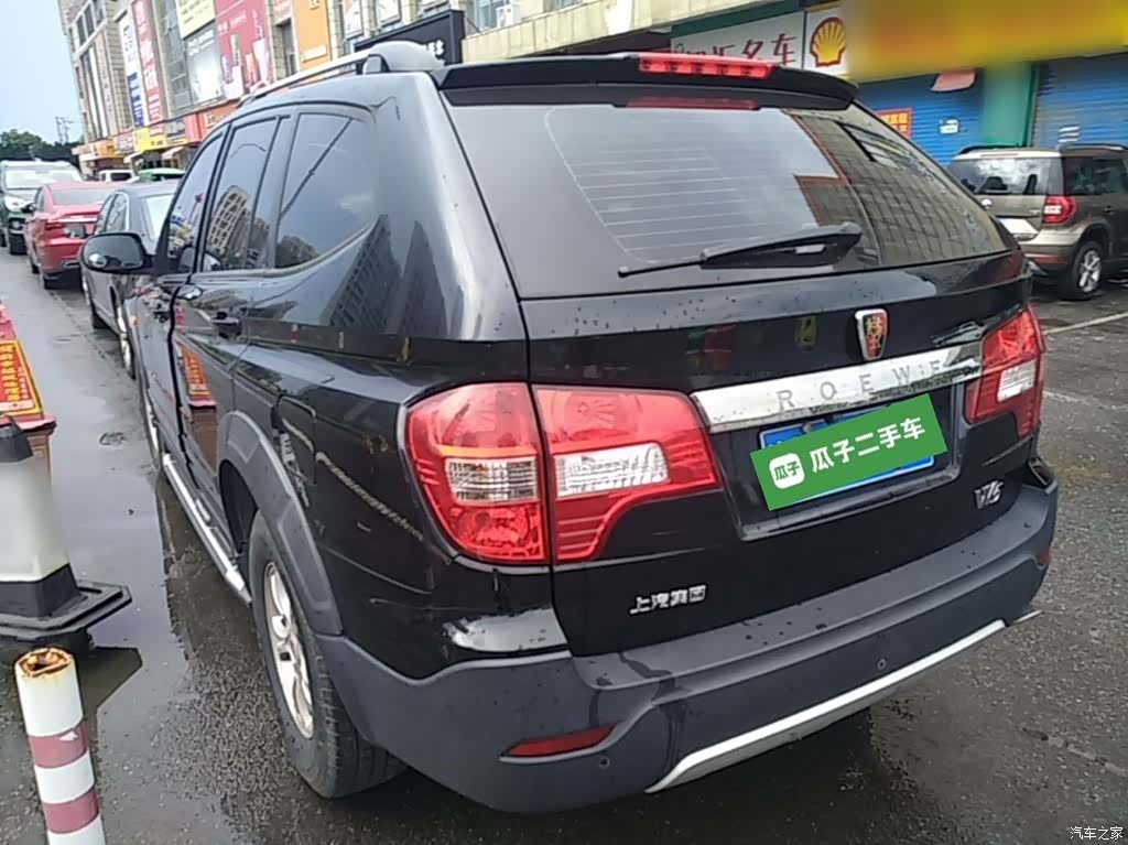 Roewe W5, 2016 все фото