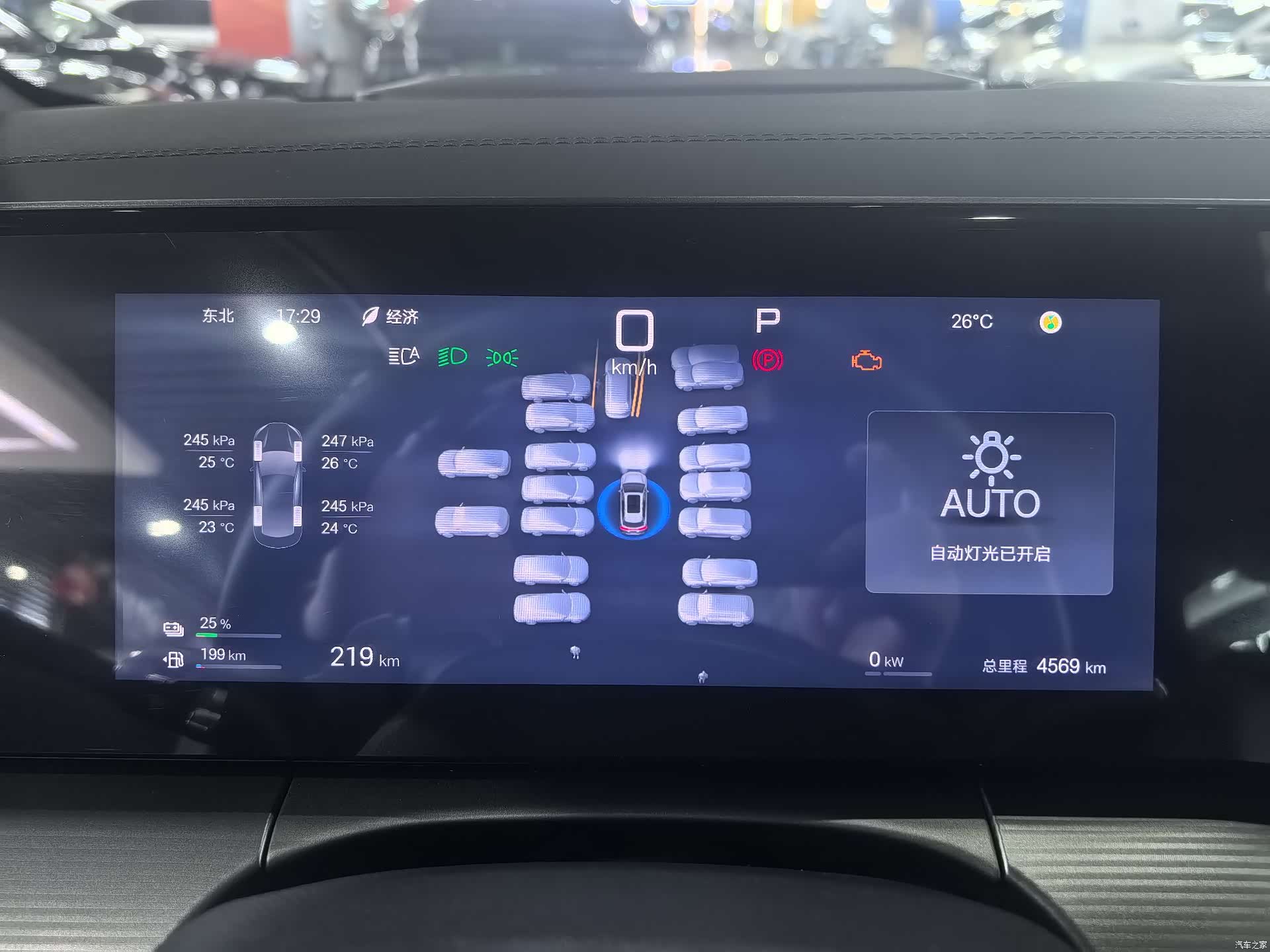 BYD Song, 2026 6