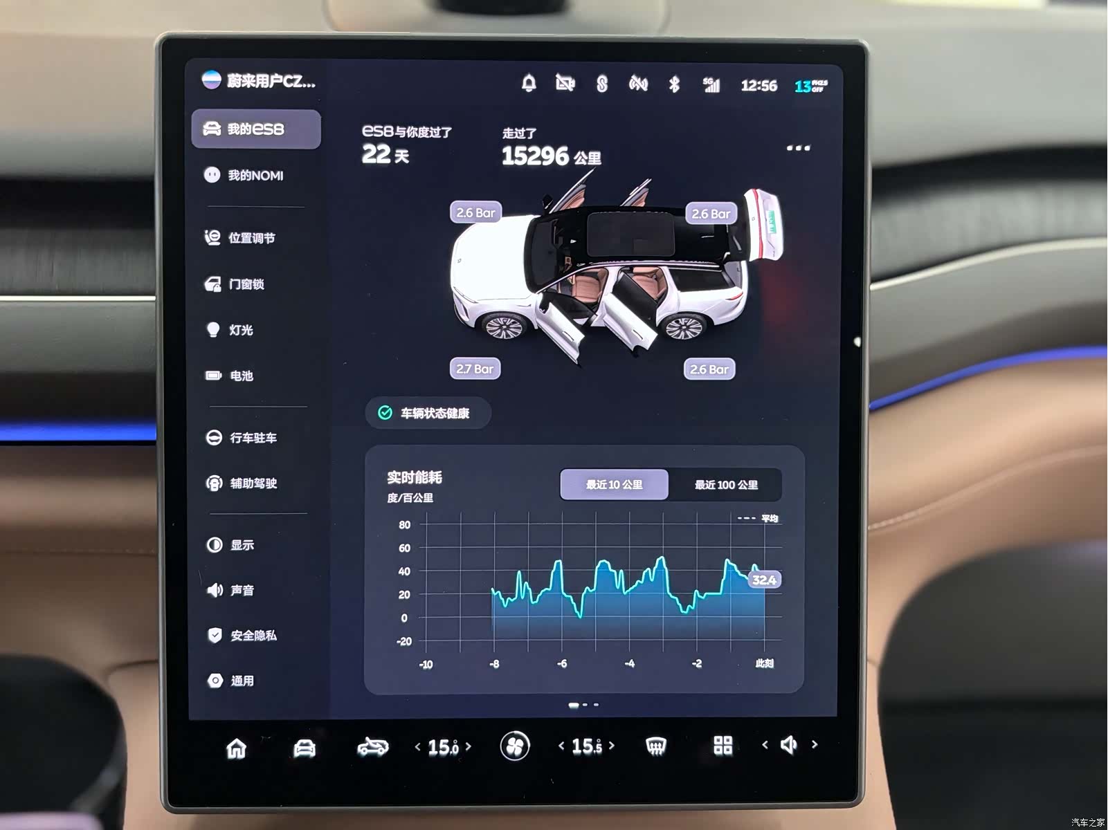 NIO ES8, 2025 15
