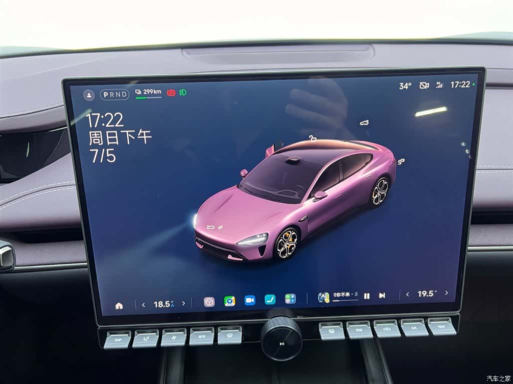 Xiaomi SU7, 2025 23