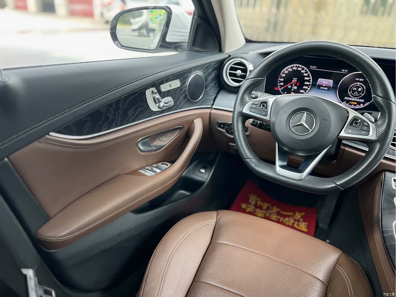 Mercedes-Benz E-Class, 2018 11