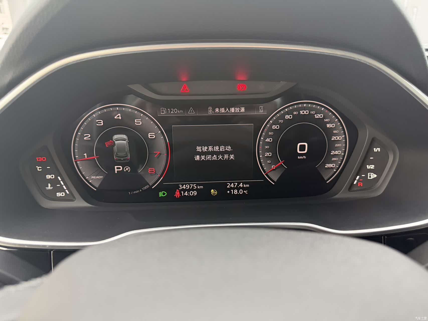 Audi Q3, 2023 17